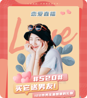 小紅書封面